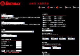 安耐美瓦數(shù)計(jì)算機(jī)中文版服務(wù)正式上線，引領(lǐng)計(jì)算機(jī)系統(tǒng)服務(wù)新篇章