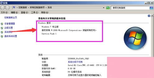 Windows 7專業(yè)版產(chǎn)品密鑰激活與相關(guān)系統(tǒng)服務(wù)簡介