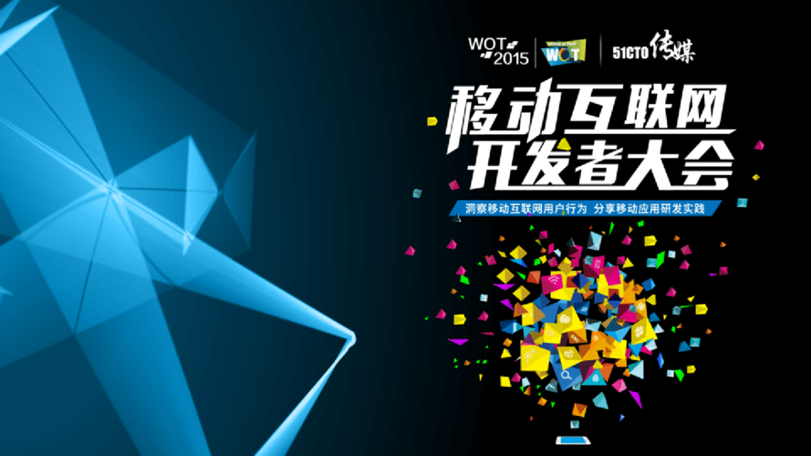 楊尚剛--互聯網高并發場景數據庫運維優化之道